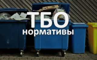 Методика оценки количества образующихся отходов, норматив накопления на 1 человека