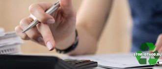 калькулятор