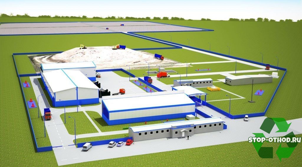 Проект мусороперерабатывающего завода