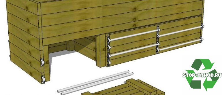 Из чего сделать компостер своими руками