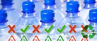 маркировки пластика