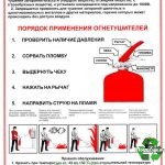 инструкция по эксплуатации