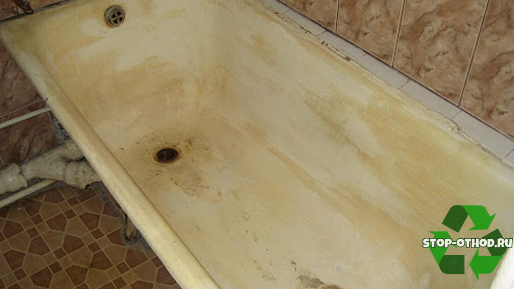 утилизация старых ванн