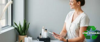 Консультация косметолога: как получить честный план ухода за кожей и не потратить время зря