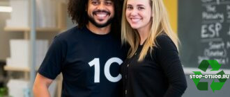 Поддержка 1С: как не оставаться с проблемой один на один