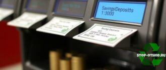 Сберегательные депозиты: как сохранить деньги и при этом не упустить доход