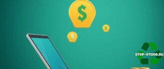 Займ онлайн: как взять деньги быстро, но не потерять голову