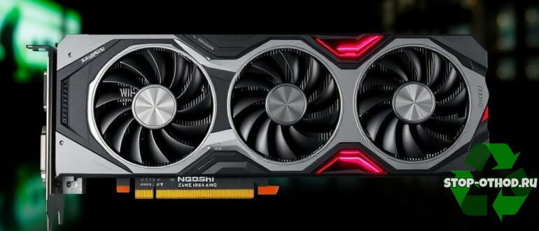 GeForce RTX 2060 6 ГБ: стоит ли покупать карту, которая всё ещё в деле?